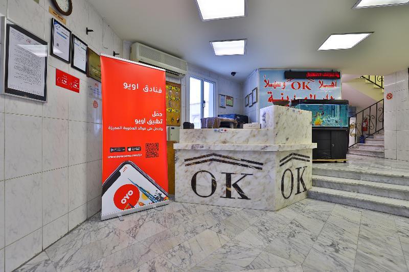 Hotel Oyo 350 Dar Almadinah à DDjeddah Extérieur photo
