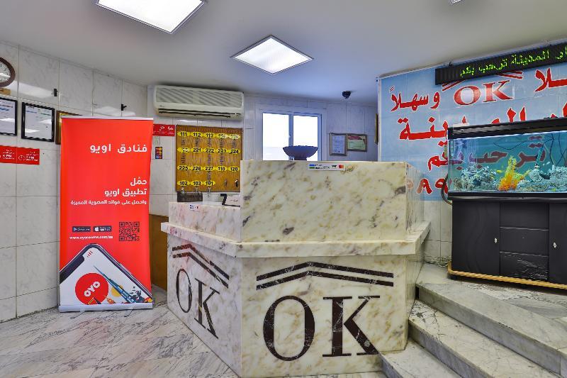 Hotel Oyo 350 Dar Almadinah à DDjeddah Extérieur photo
